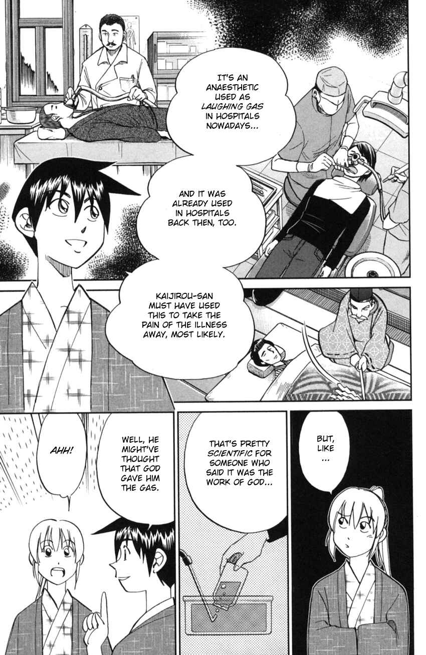 Q.E.D. iff - proven end - Chapter 2 - Page 91