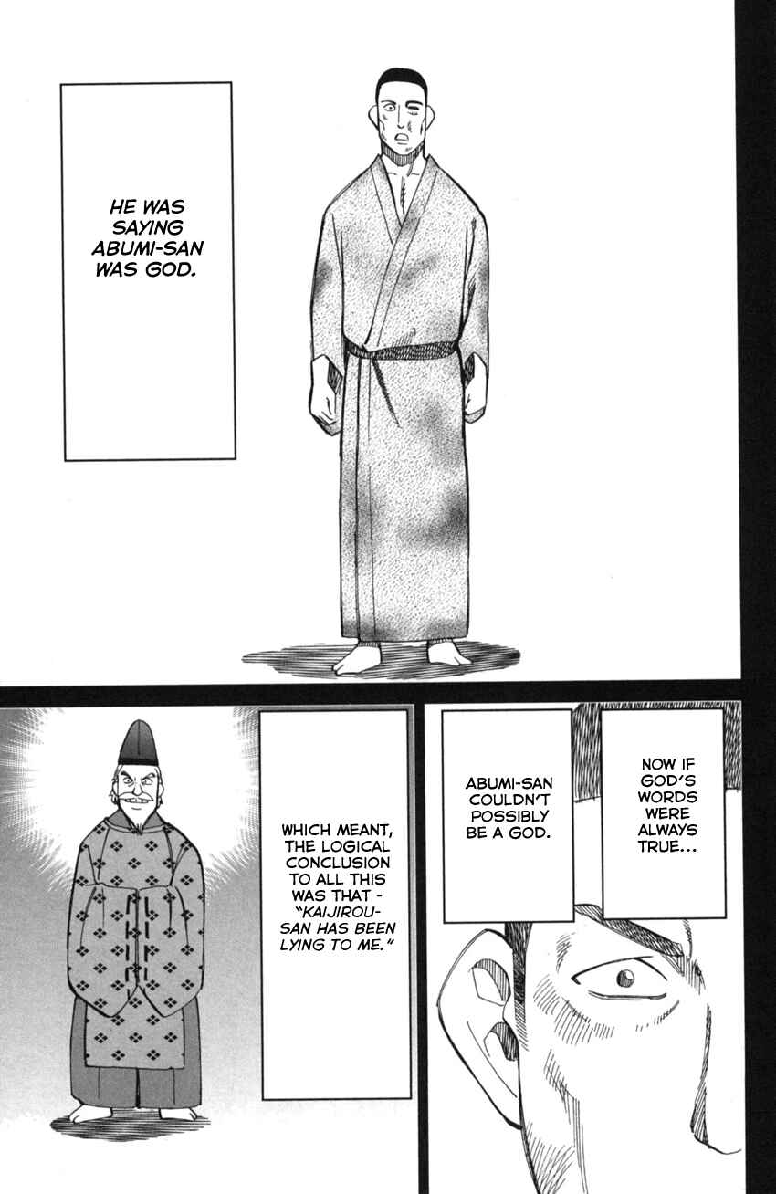Q.E.D. iff - proven end - Chapter 2 - Page 95