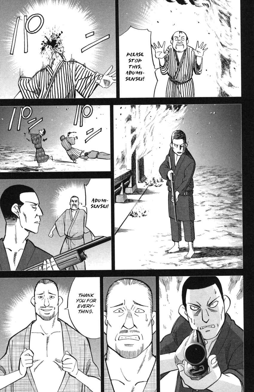 Q.E.D. iff - proven end - Chapter 2 - Page 97