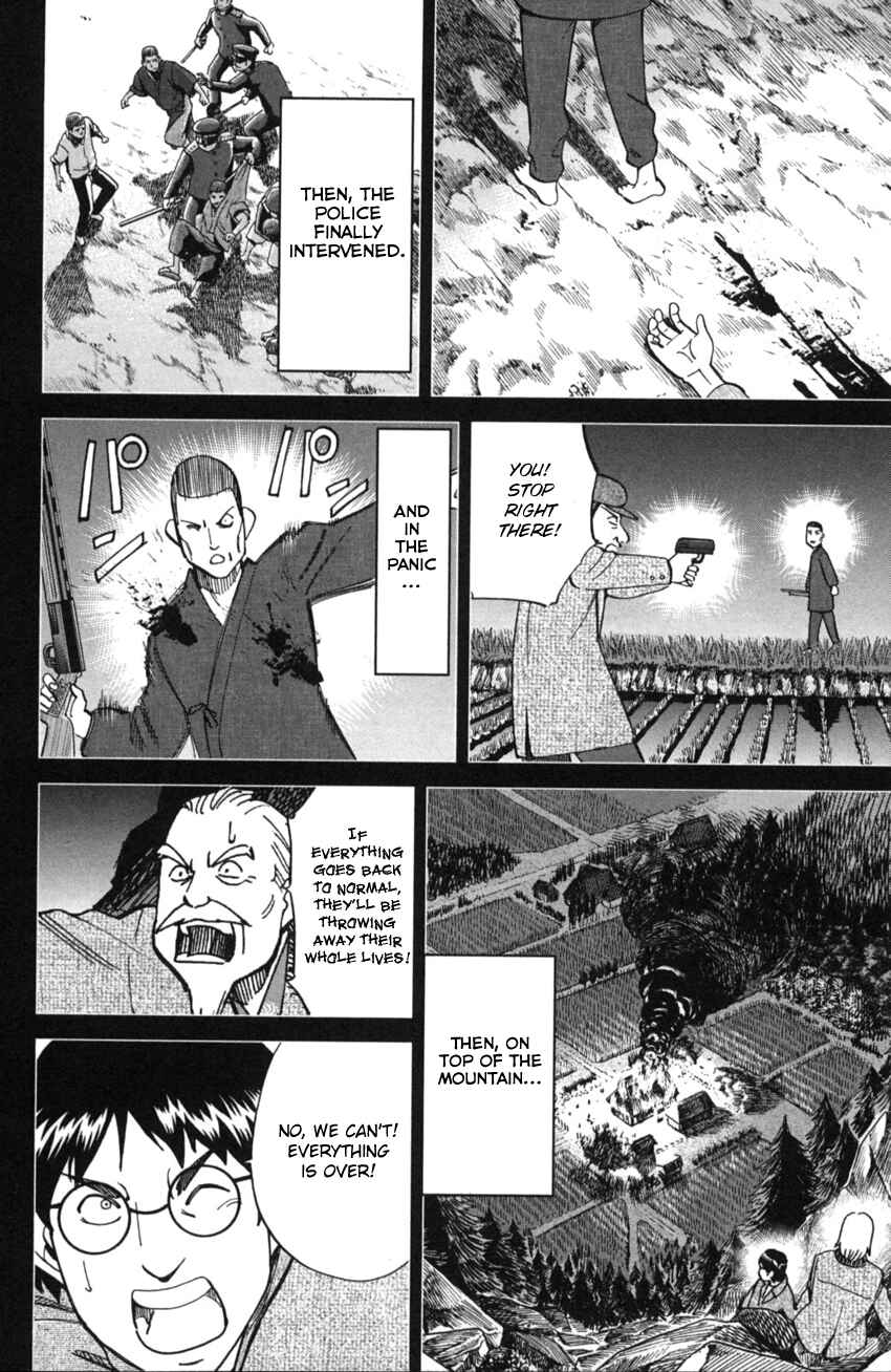 Q.E.D. iff - proven end - Chapter 2 - Page 98
