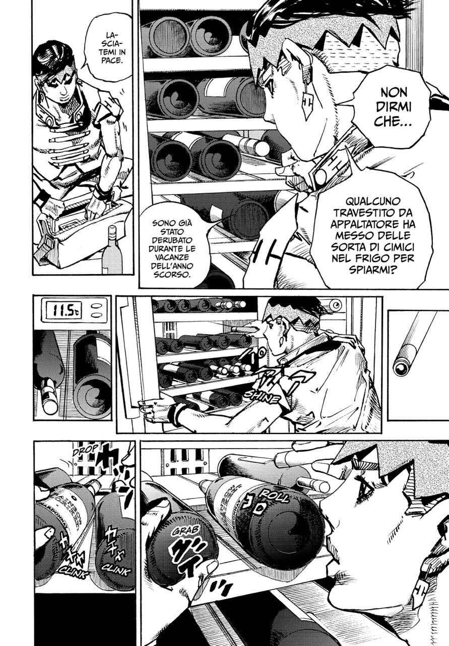 Kishibe Rohan wa Ugokanai Chapter 12 - Page 12