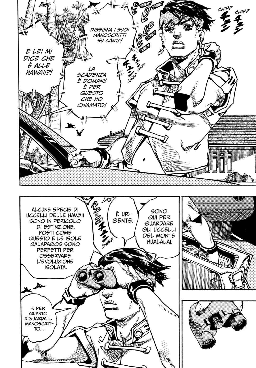 Kishibe Rohan wa Ugokanai Chapter 12 - Page 6
