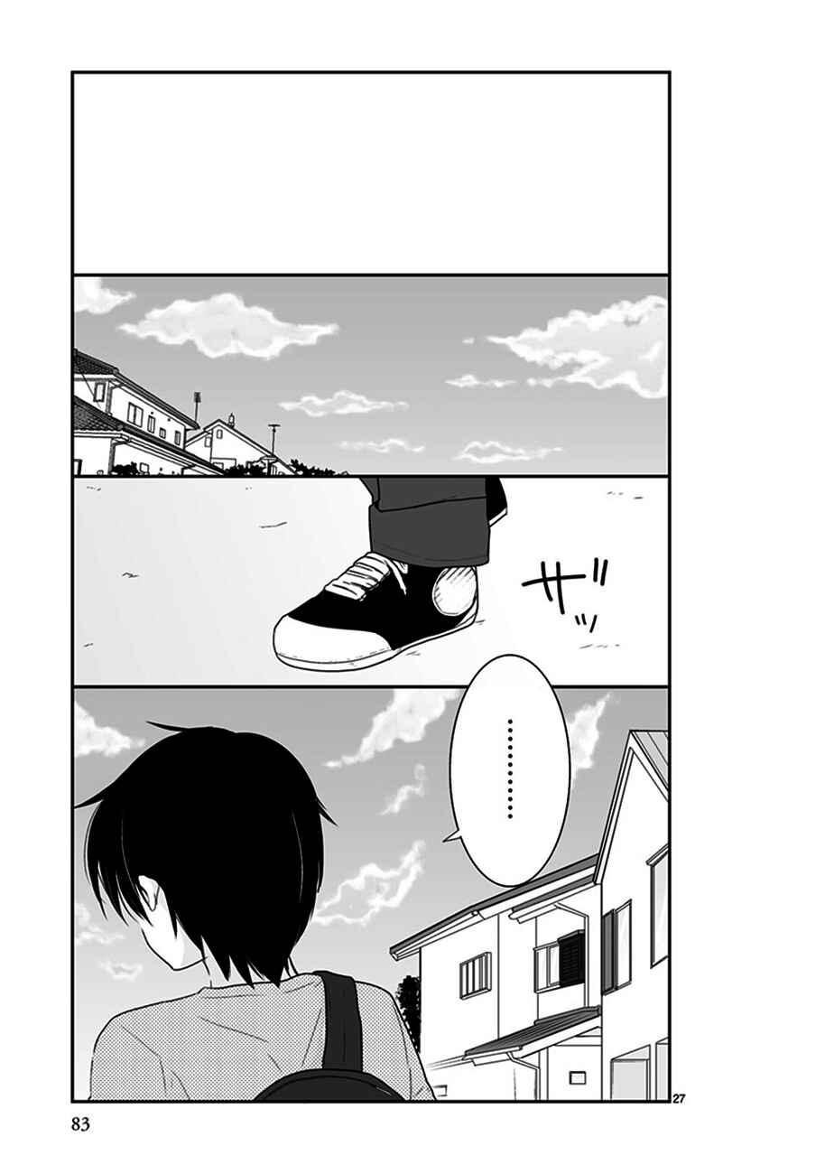 Shishunki Bitter Change Chapter 34 - Page 27
