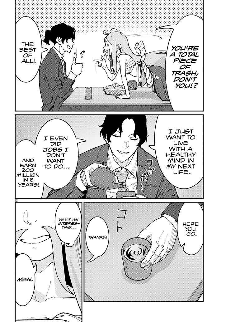 Harem Yori Heion o!: Isekai de Shizuka ni Neet Hime Sasete Kure Chapter 1 - Page 11