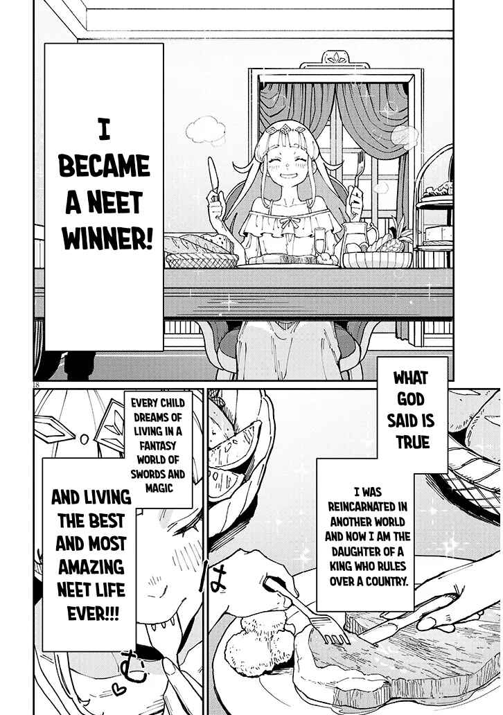 Harem Yori Heion o!: Isekai de Shizuka ni Neet Hime Sasete Kure Chapter 1 - Page 17