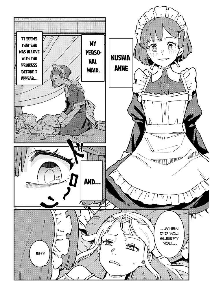 Harem Yori Heion o!: Isekai de Shizuka ni Neet Hime Sasete Kure Chapter 1 - Page 23