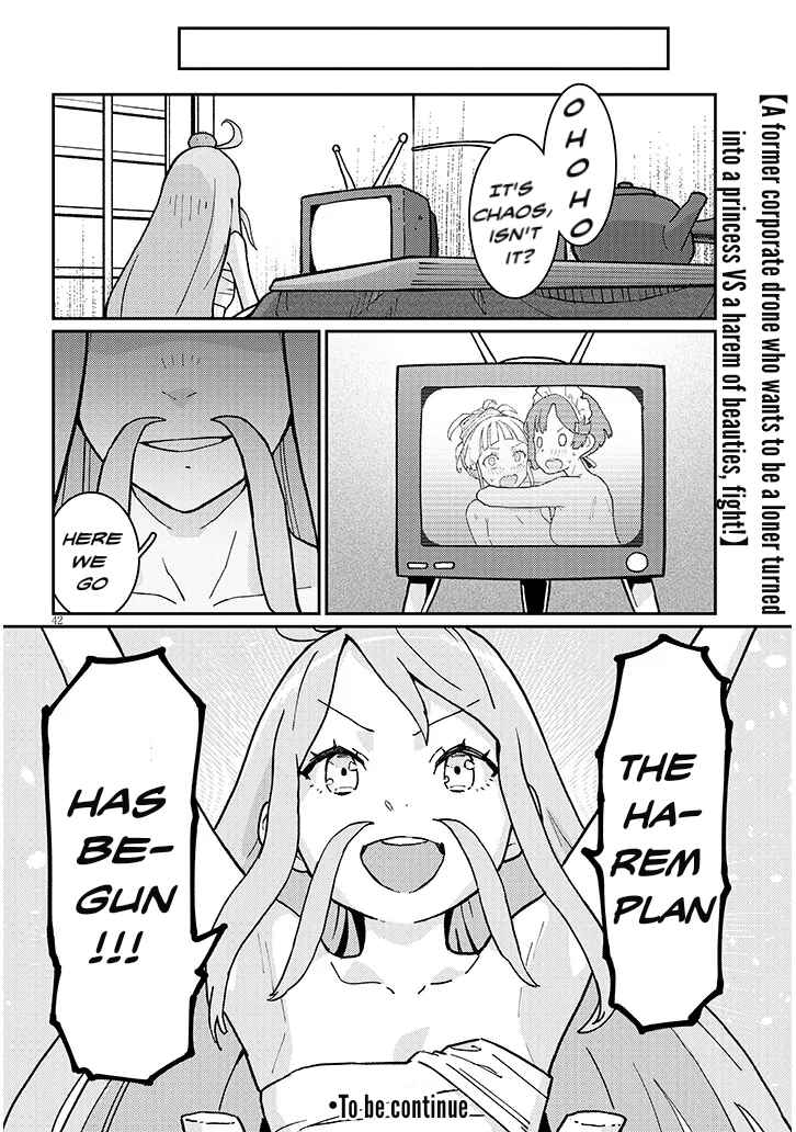 Harem Yori Heion o!: Isekai de Shizuka ni Neet Hime Sasete Kure Chapter 1 - Page 41