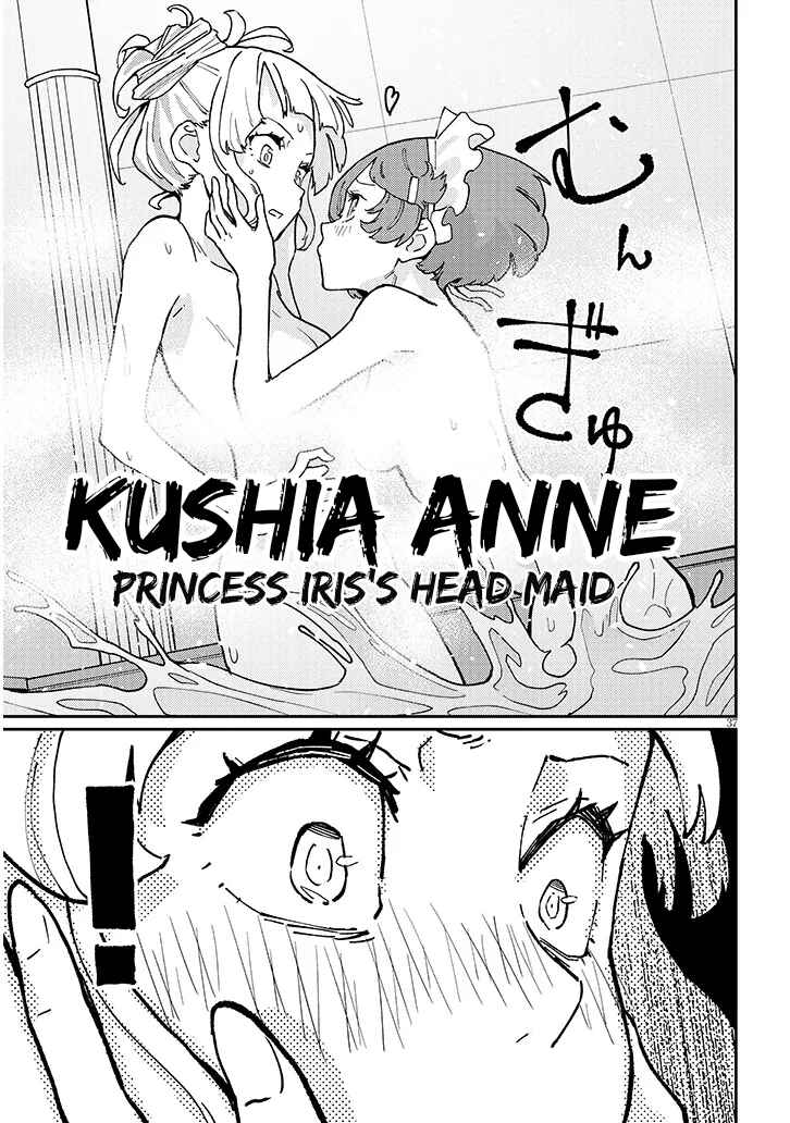 Harem Yori Heion o!: Isekai de Shizuka ni Neet Hime Sasete Kure Chapter 1 - Page 43