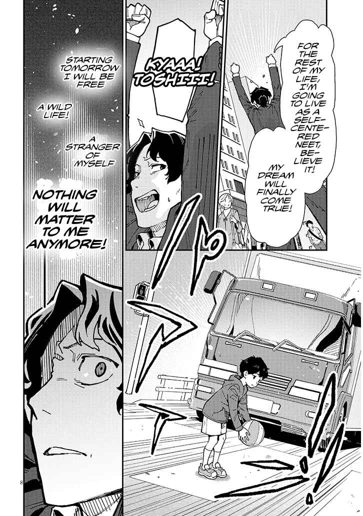 Harem Yori Heion o!: Isekai de Shizuka ni Neet Hime Sasete Kure Chapter 1 - Page 7