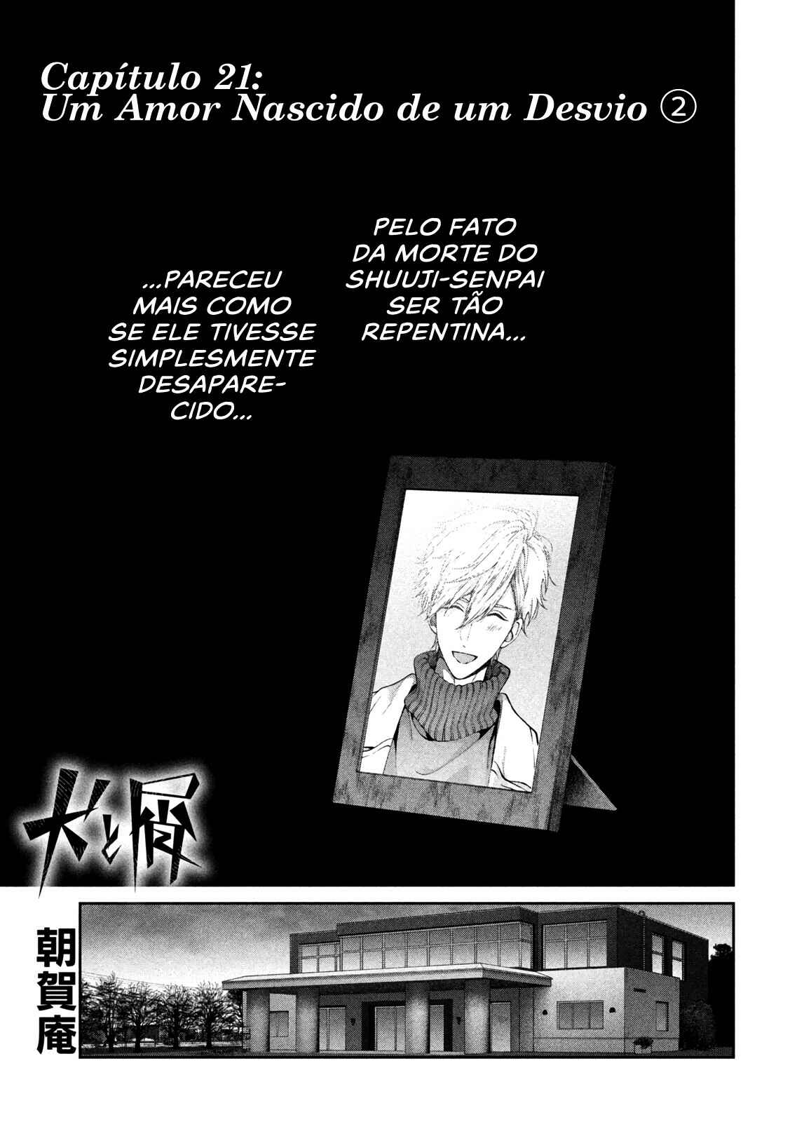 Inu to Kuzu Chapter 21 - Page 2