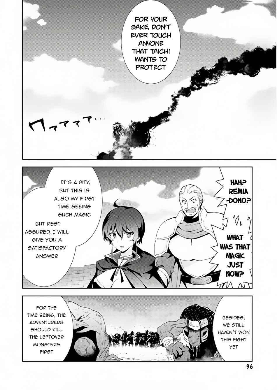 Isekai Cheat Magician Chapter 23 - Page 22