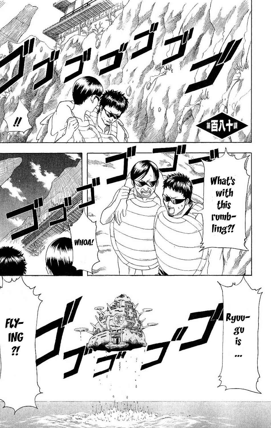 Gintama Chapter 180 - Page 1