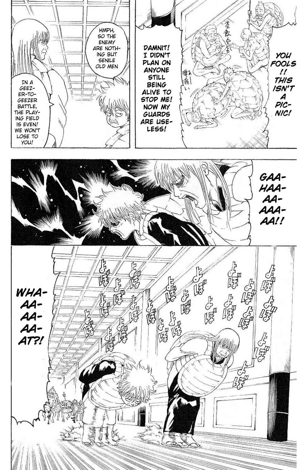 Gintama Chapter 180 - Page 18