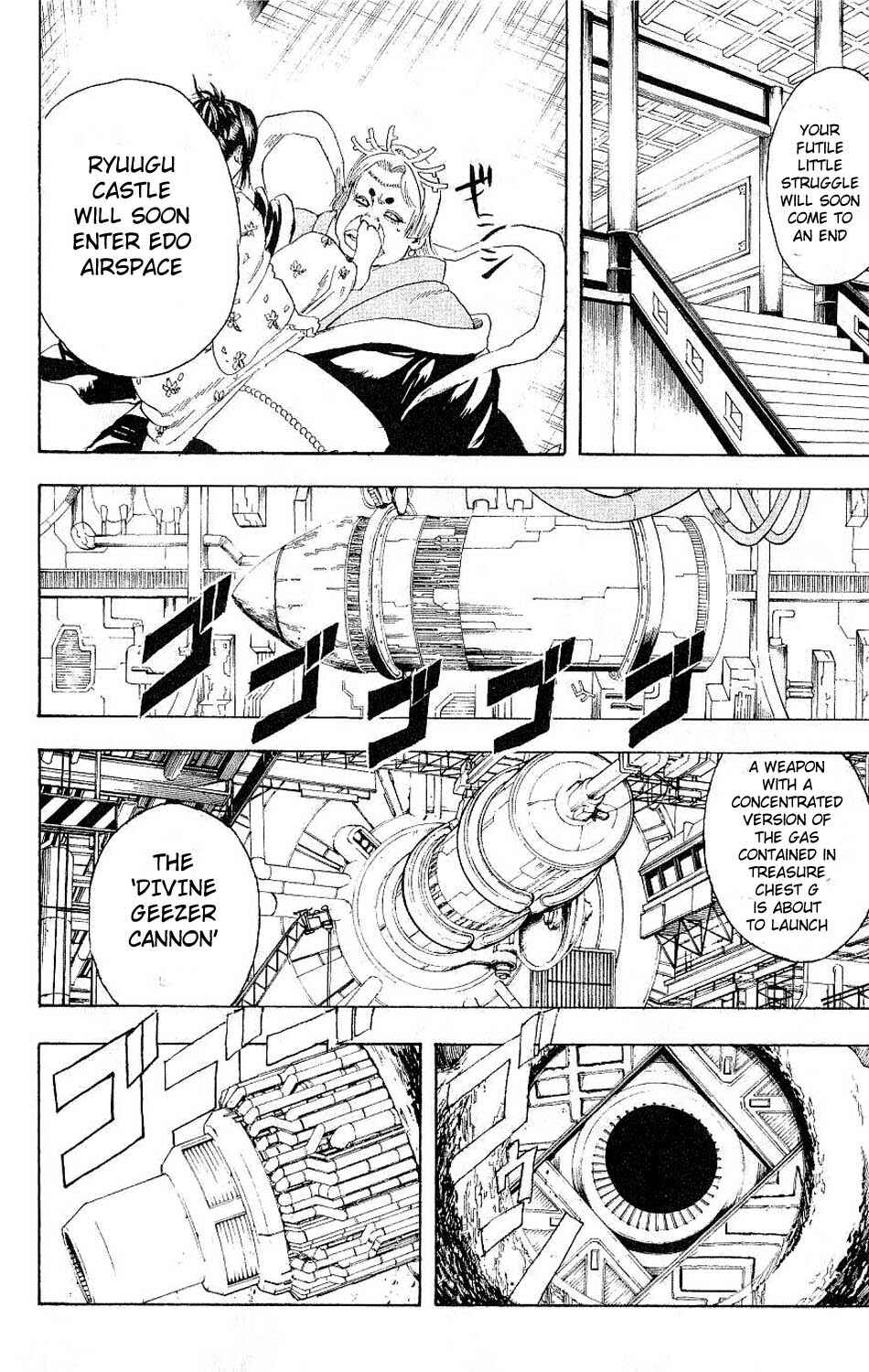 Gintama Chapter 180 - Page 2