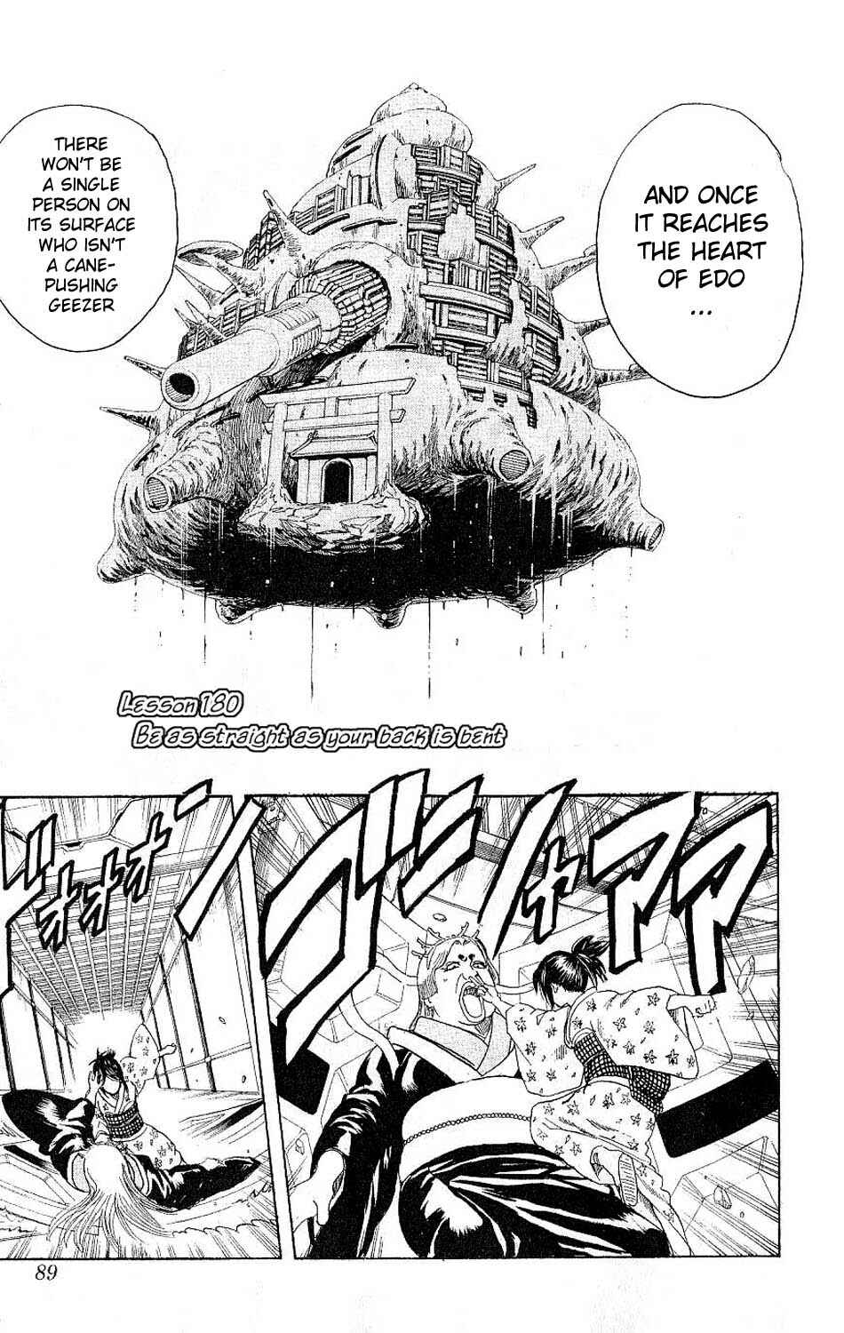 Gintama Chapter 180 - Page 3