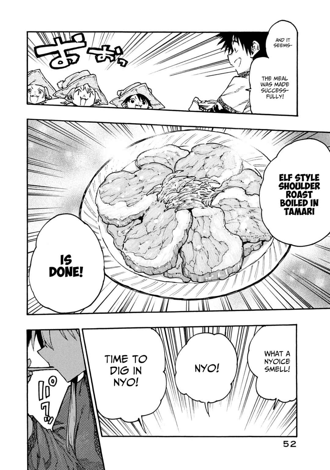 Mazumeshi Elf to Yuuboku gurashi Chapter 62 - Page 10