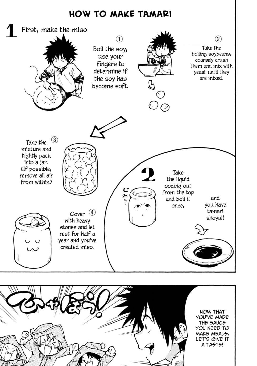 Mazumeshi Elf to Yuuboku gurashi Chapter 62 - Page 5