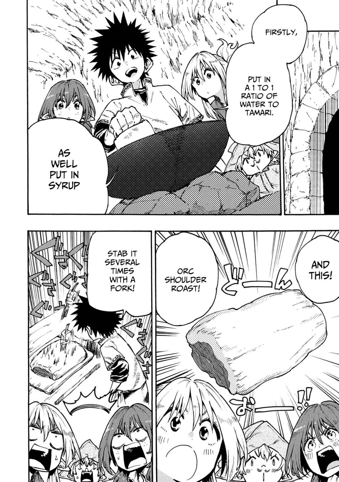 Mazumeshi Elf to Yuuboku gurashi Chapter 62 - Page 6