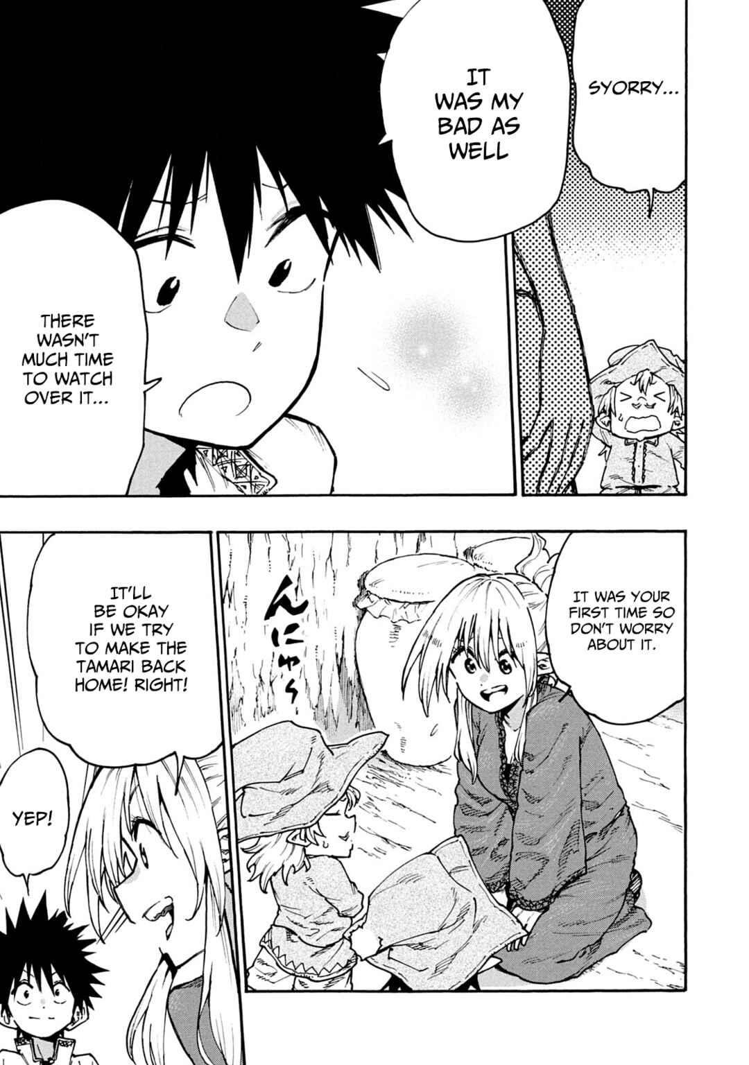 Mazumeshi Elf to Yuuboku gurashi Chapter 62 - Page 9