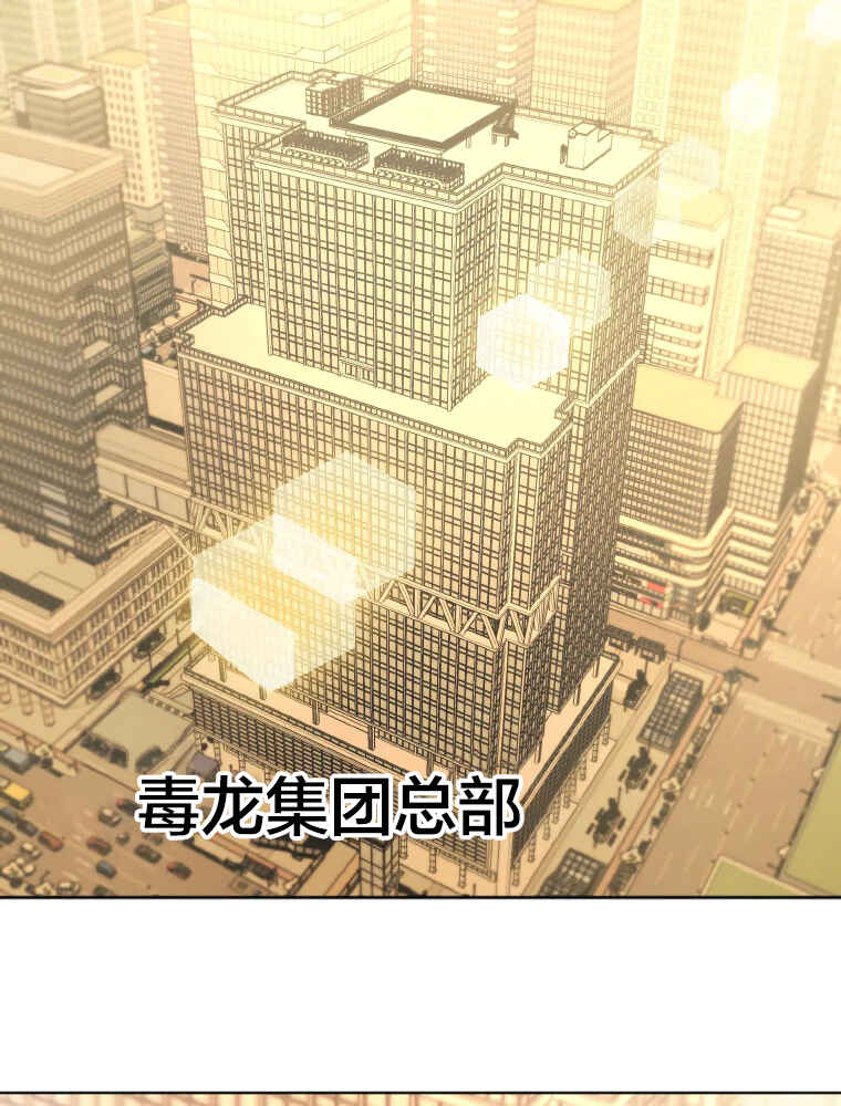 Shoujoka Kenkyuu Shitsu Twintail Buchou Chapter 1 - Page 1