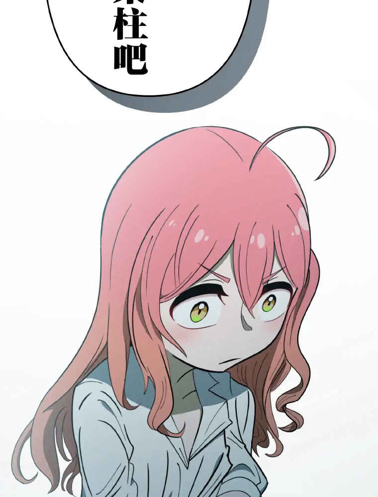 Shoujoka Kenkyuu Shitsu Twintail Buchou Chapter 1 - Page 134