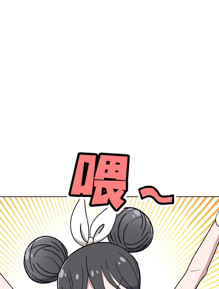 Shoujoka Kenkyuu Shitsu Twintail Buchou Chapter 1 - Page 22