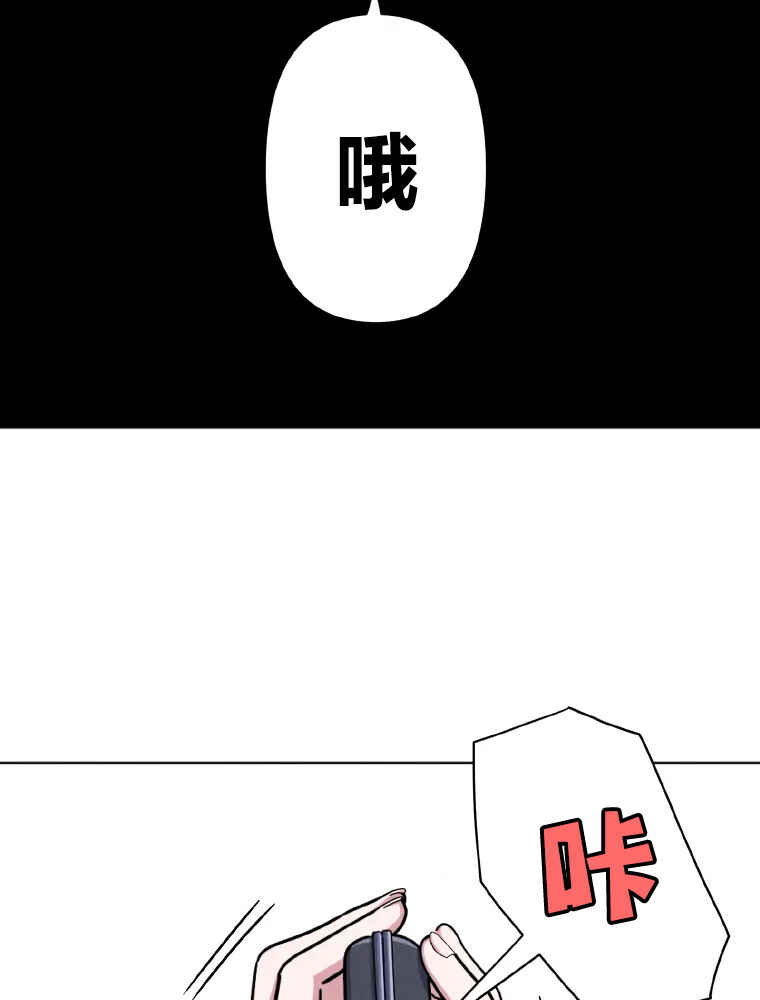 Shoujoka Kenkyuu Shitsu Twintail Buchou Chapter 1 - Page 5