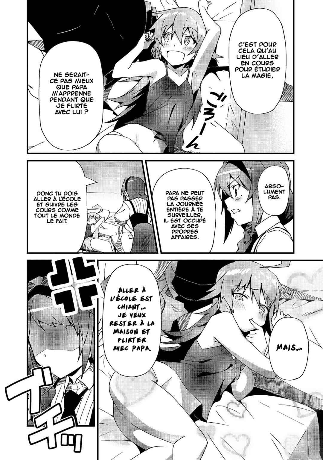 S-Rank Boukensha de Aru Ore no Musume-tachi wa Juudo no Father-con deshita Chapter 4 - Page 11