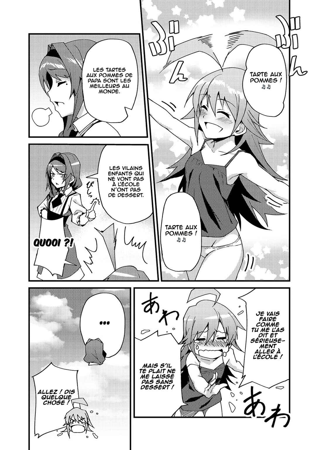 S-Rank Boukensha de Aru Ore no Musume-tachi wa Juudo no Father-con deshita Chapter 4 - Page 14