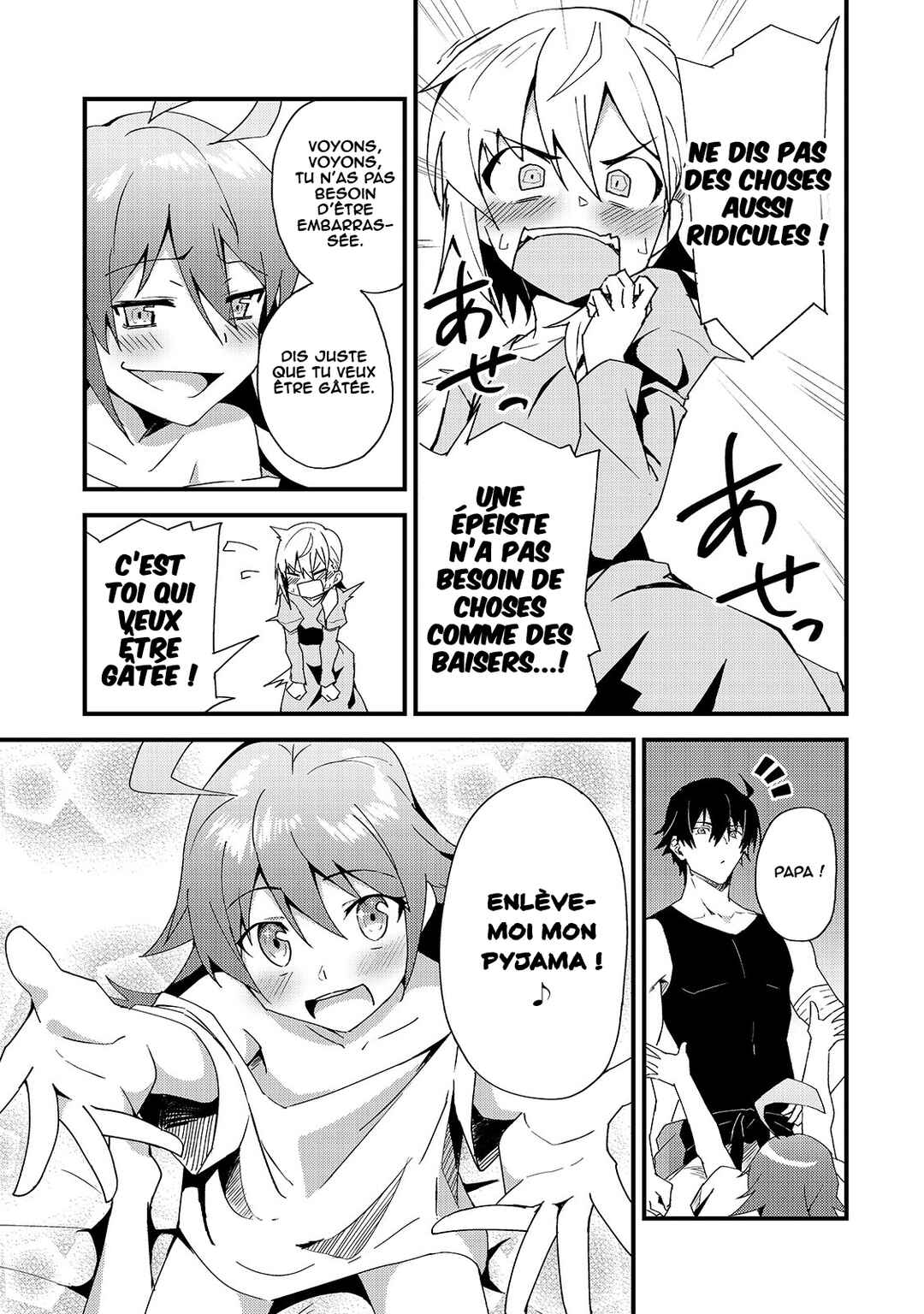 S-Rank Boukensha de Aru Ore no Musume-tachi wa Juudo no Father-con deshita Chapter 4 - Page 8