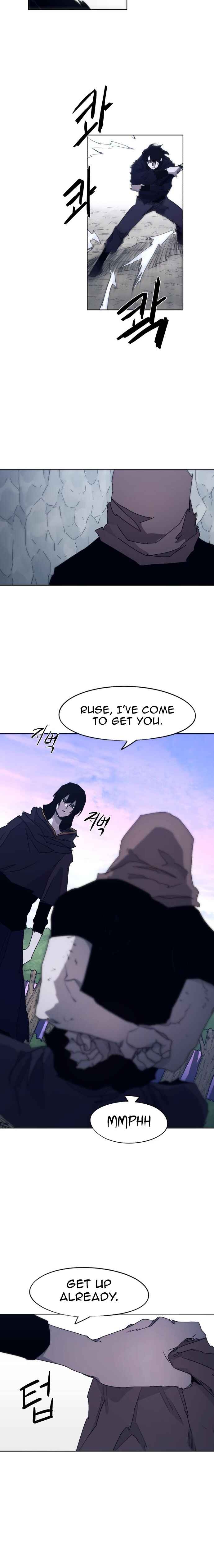 Janbul ui Gisa Chapter 84 - Page 7