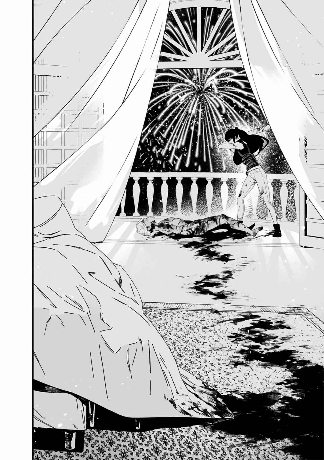 Maria no Danzai Chapter 31 - Page 11