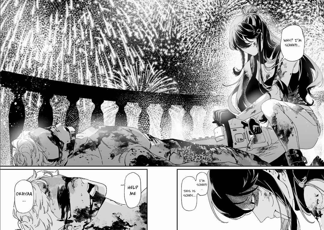 Maria no Danzai Chapter 31 - Page 17