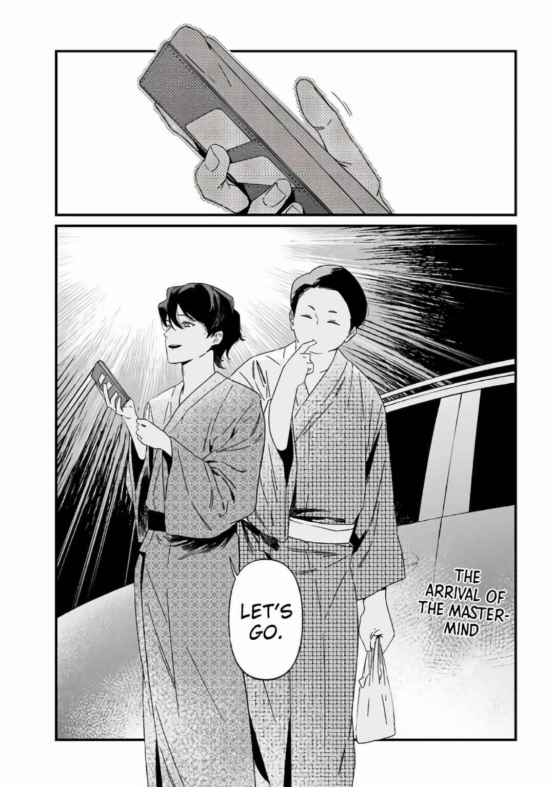 Maria no Danzai Chapter 31 - Page 18
