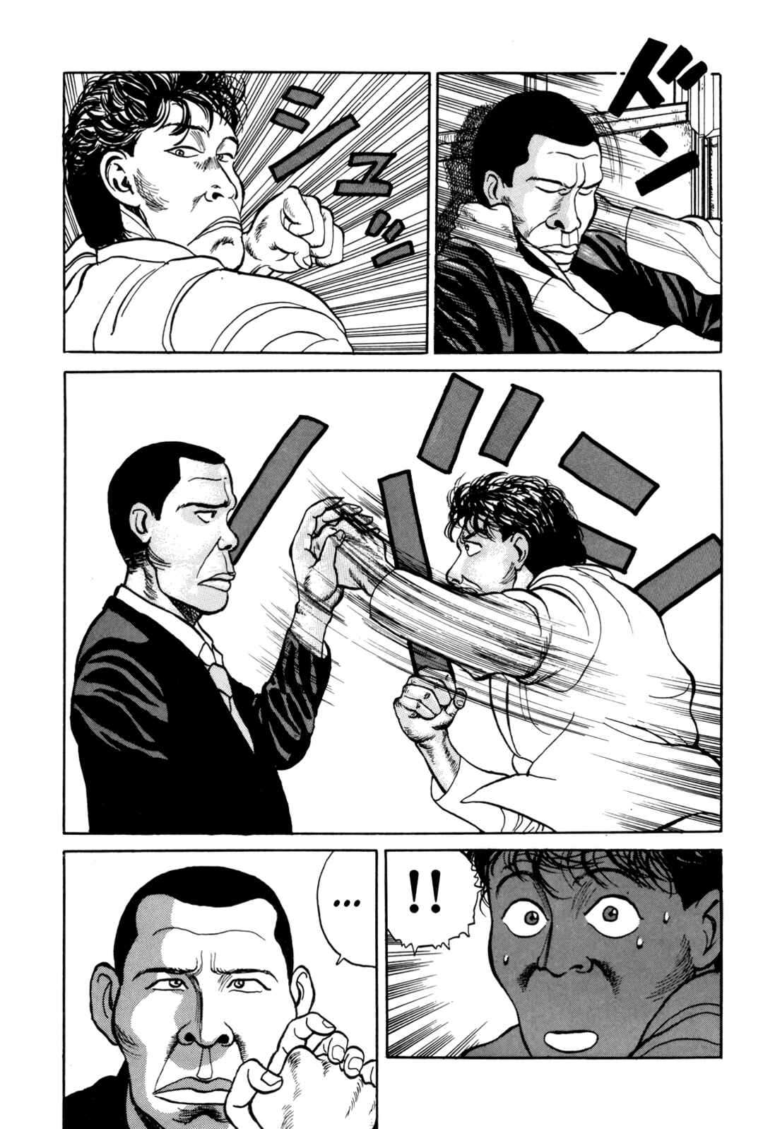 Gorillaman Chapter 2 - Page 16