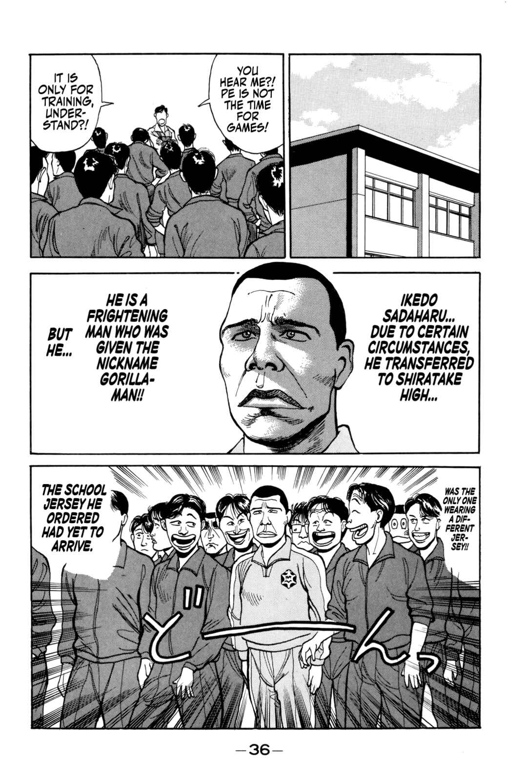 Gorillaman Chapter 2 - Page 7