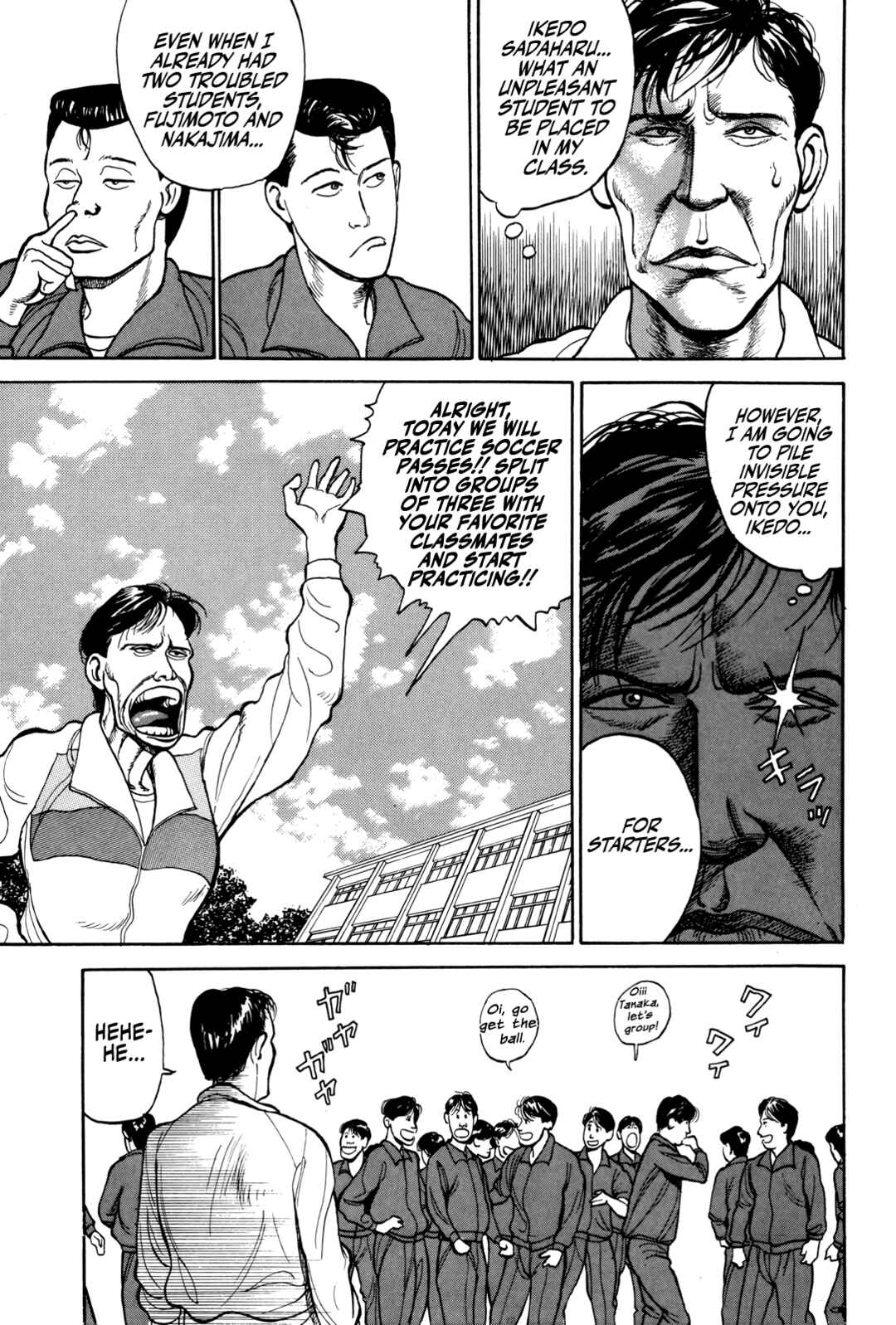 Gorillaman Chapter 2 - Page 8