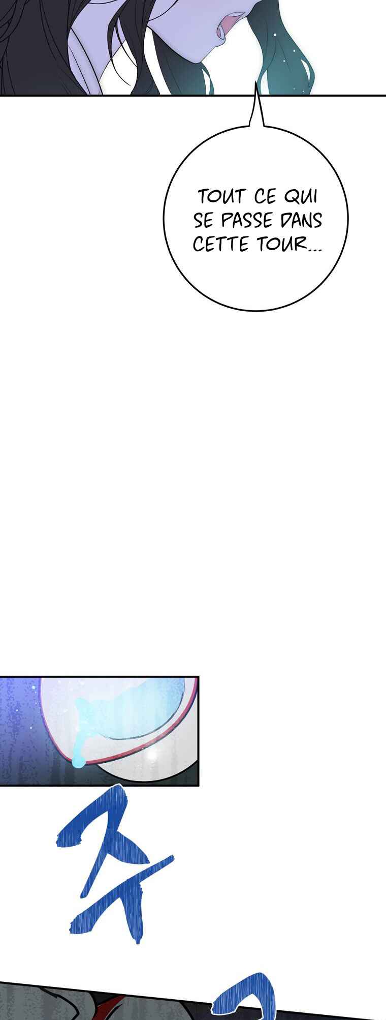 How to Survive as the Daughter of the Emperor Who Killed Me Chapter 5 - Page 70