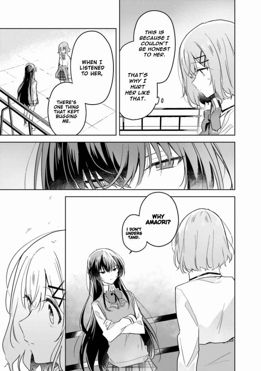 Watashi ga Koibito ni Nareru Wakenai jan, Murimuri! (※Muri ja Nakatta!?) Chapter 16 - Page 10