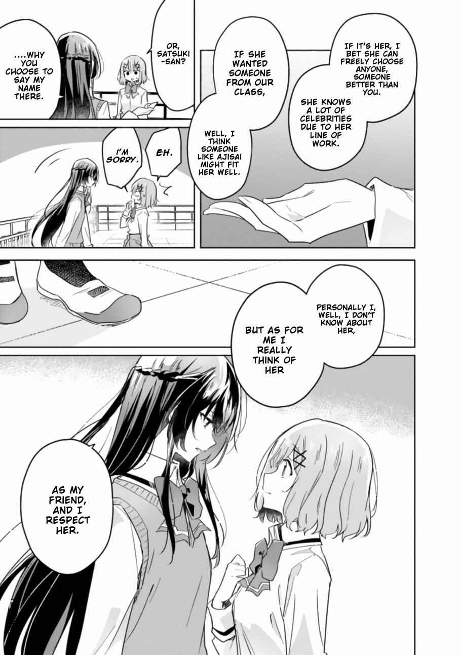 Watashi ga Koibito ni Nareru Wakenai jan, Murimuri! (※Muri ja Nakatta!?) Chapter 16 - Page 12