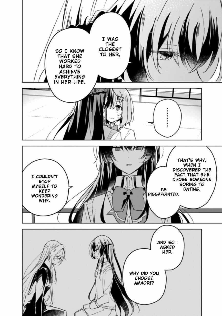 Watashi ga Koibito ni Nareru Wakenai jan, Murimuri! (※Muri ja Nakatta!?) Chapter 16 - Page 13