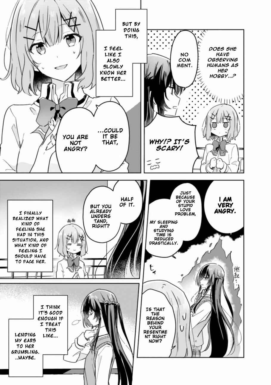 Watashi ga Koibito ni Nareru Wakenai jan, Murimuri! (※Muri ja Nakatta!?) Chapter 16 - Page 16