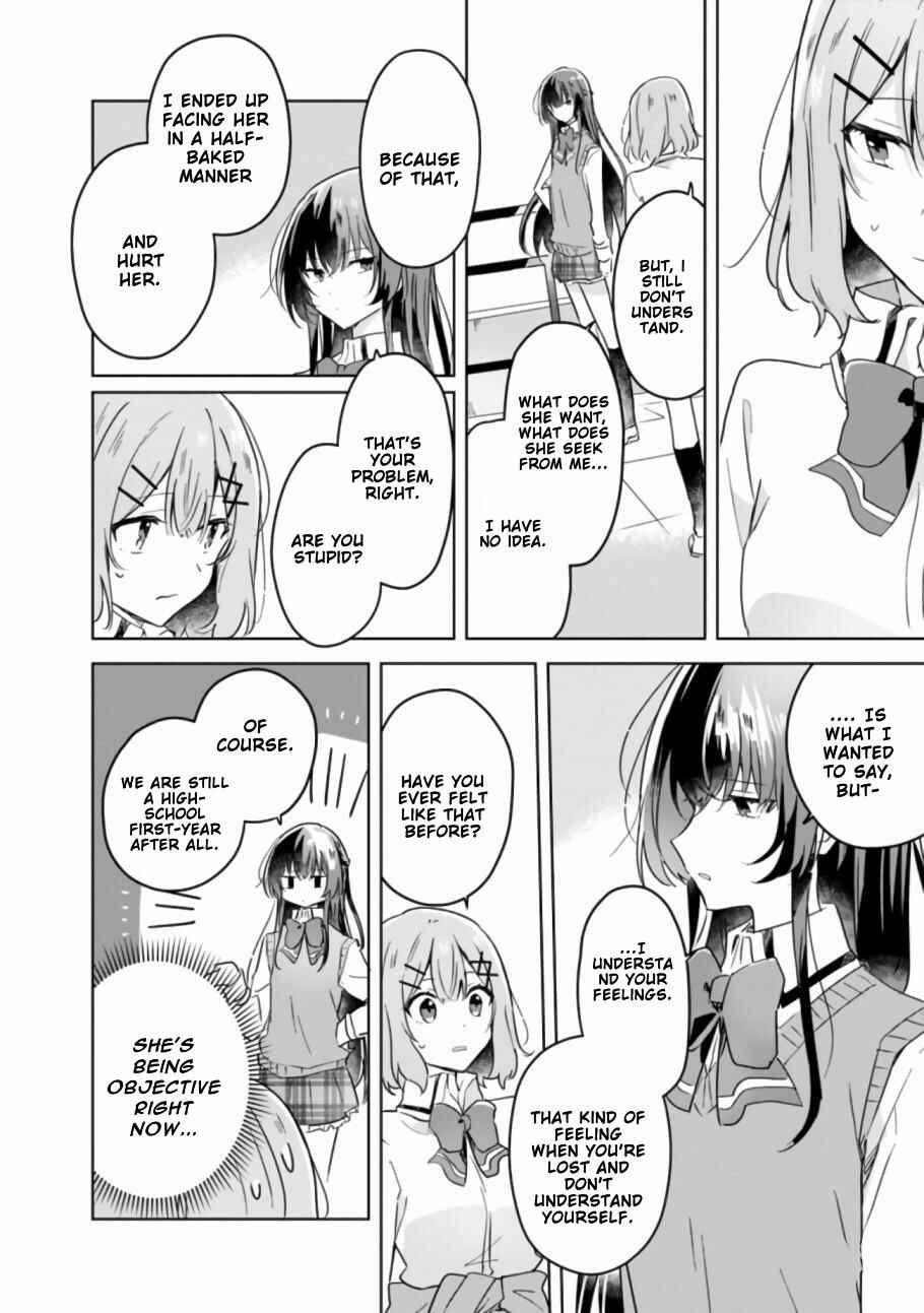 Watashi ga Koibito ni Nareru Wakenai jan, Murimuri! (※Muri ja Nakatta!?) Chapter 16 - Page 17