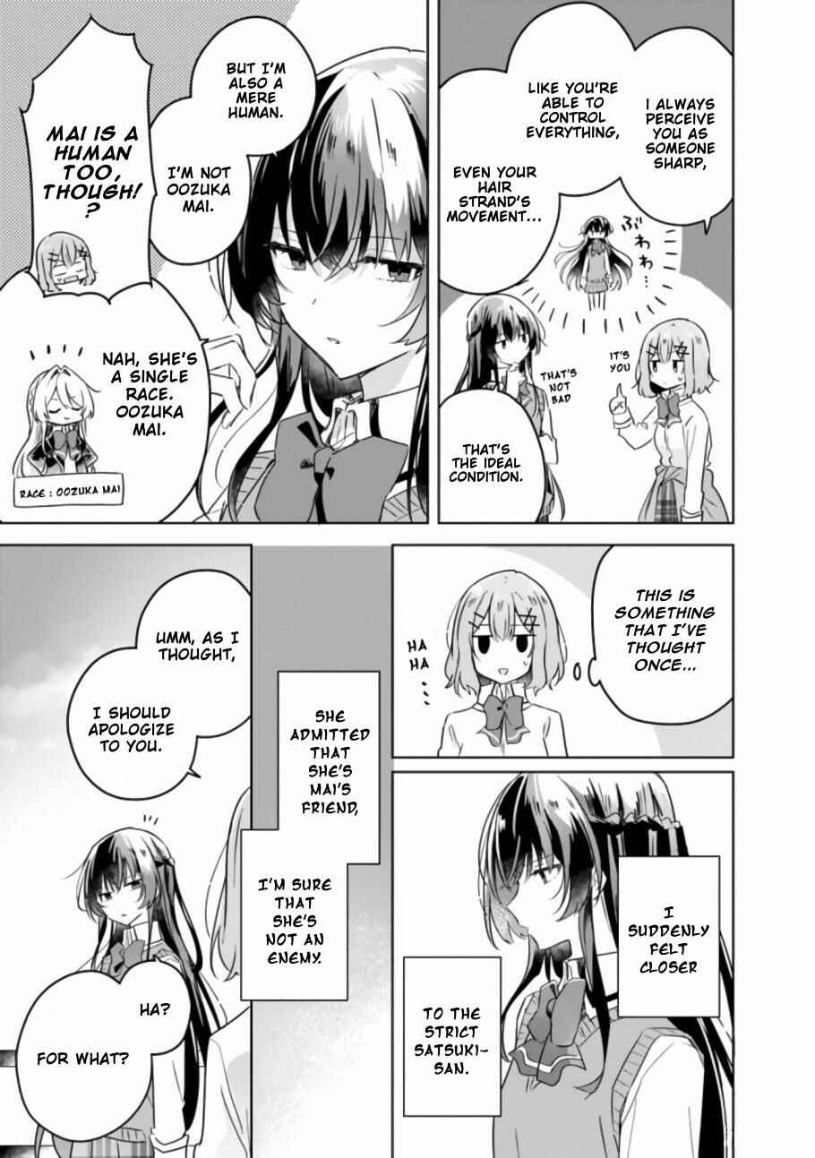 Watashi ga Koibito ni Nareru Wakenai jan, Murimuri! (※Muri ja Nakatta!?) Chapter 16 - Page 18