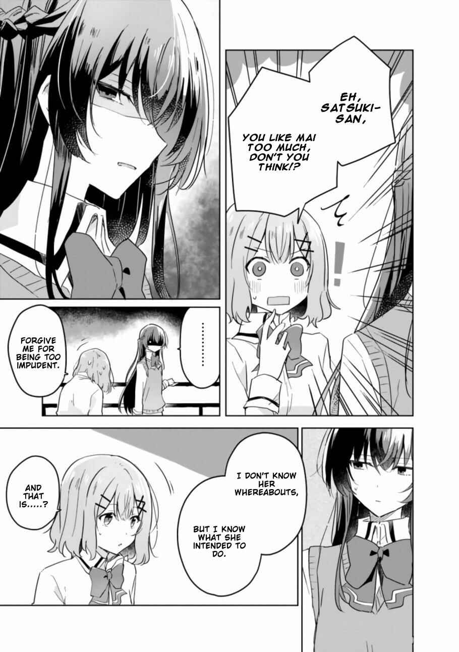 Watashi ga Koibito ni Nareru Wakenai jan, Murimuri! (※Muri ja Nakatta!?) Chapter 16 - Page 22