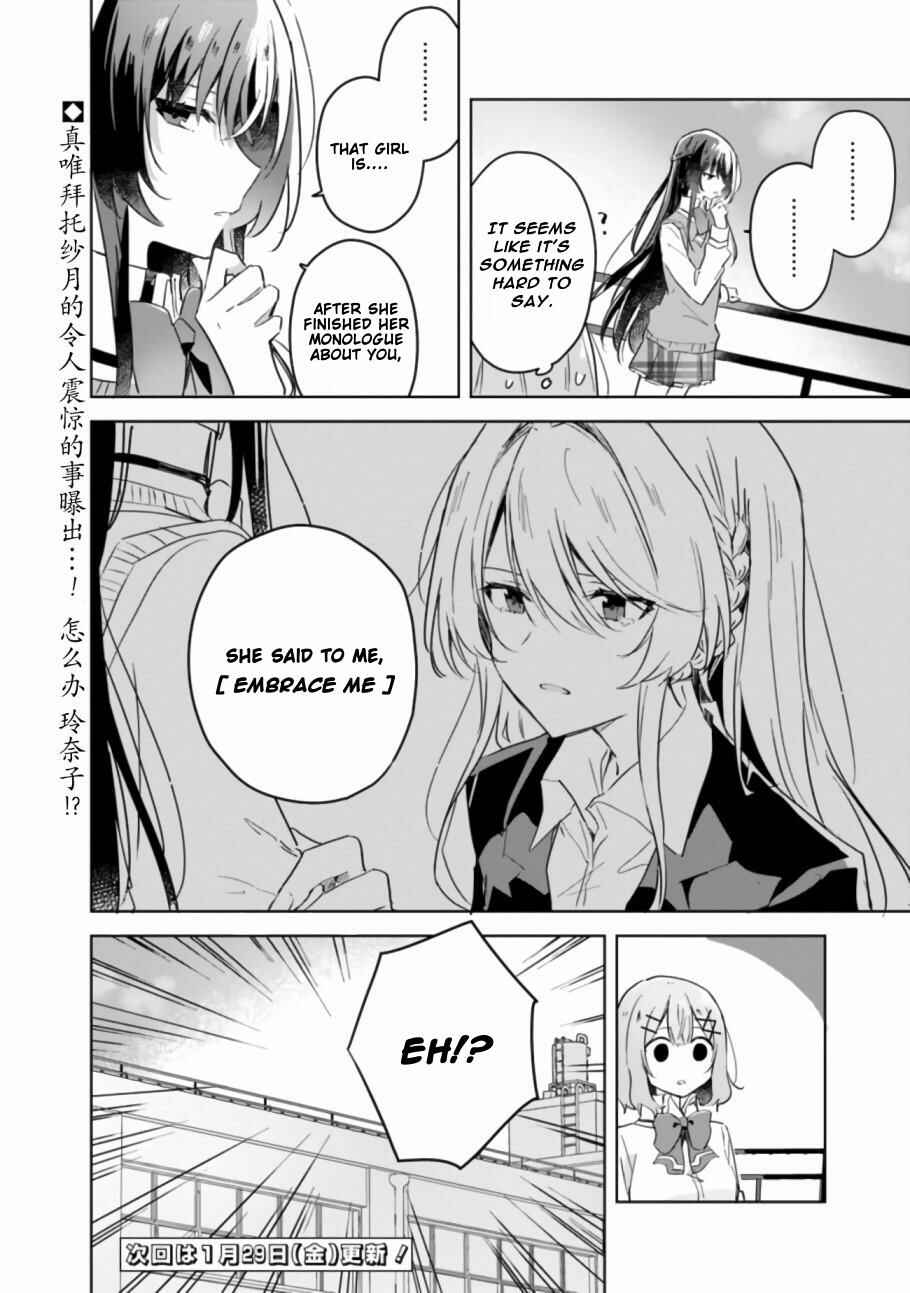 Watashi ga Koibito ni Nareru Wakenai jan, Murimuri! (※Muri ja Nakatta!?) Chapter 16 - Page 23