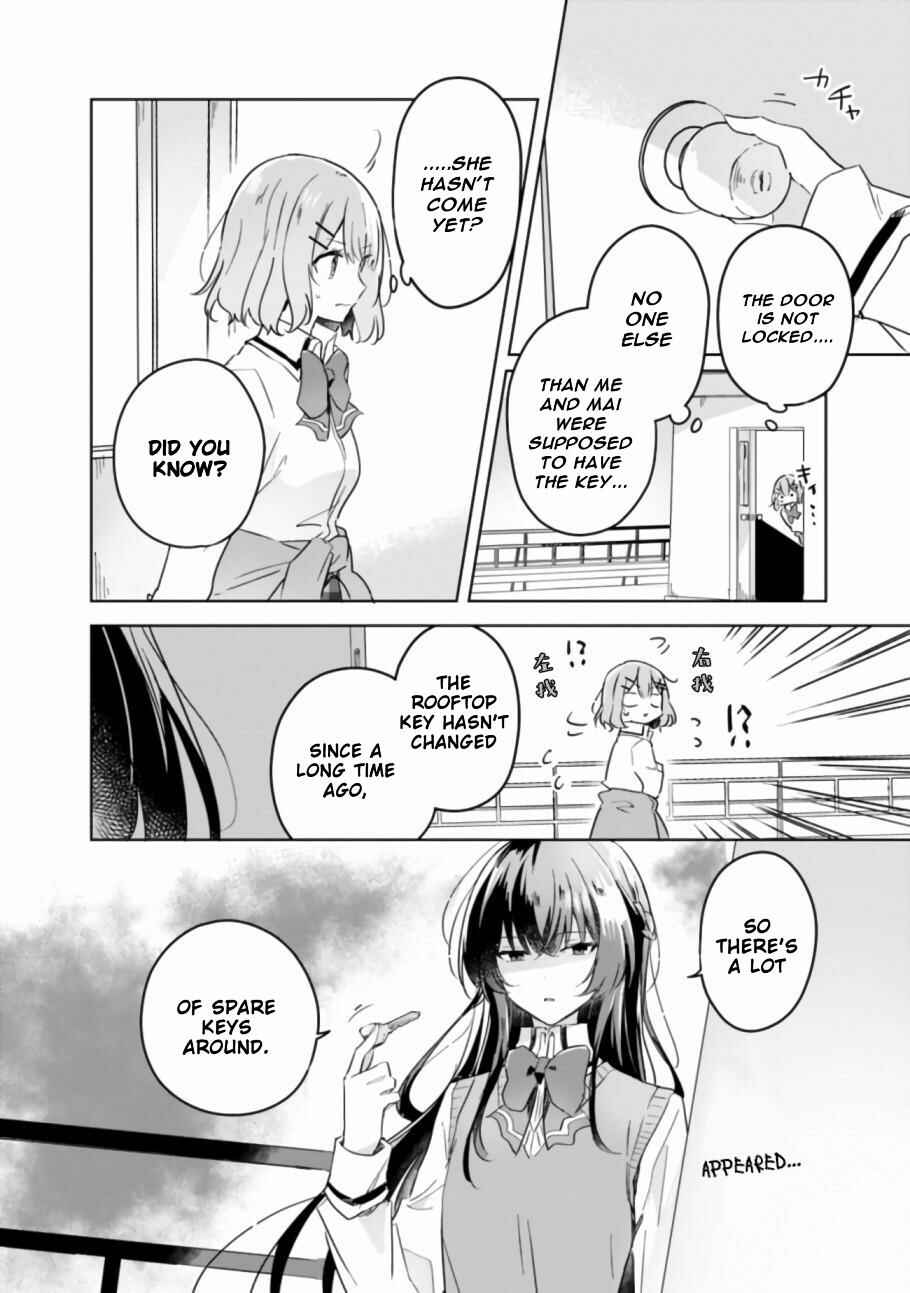 Watashi ga Koibito ni Nareru Wakenai jan, Murimuri! (※Muri ja Nakatta!?) Chapter 16 - Page 3