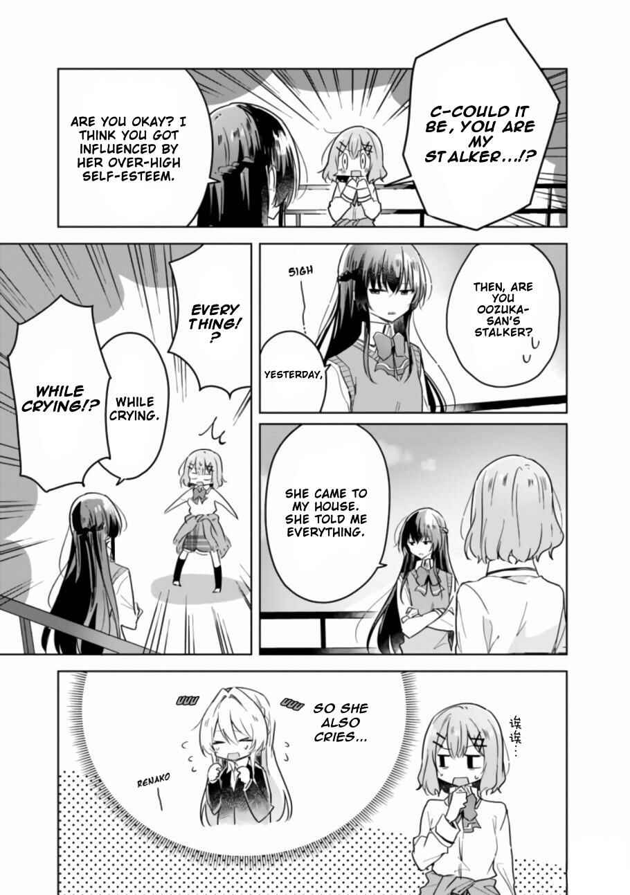 Watashi ga Koibito ni Nareru Wakenai jan, Murimuri! (※Muri ja Nakatta!?) Chapter 16 - Page 6