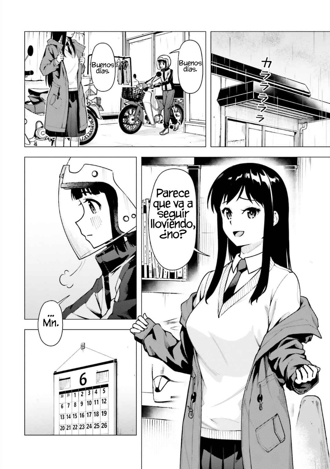 Super Cub Chapter 31.2 - Page 3