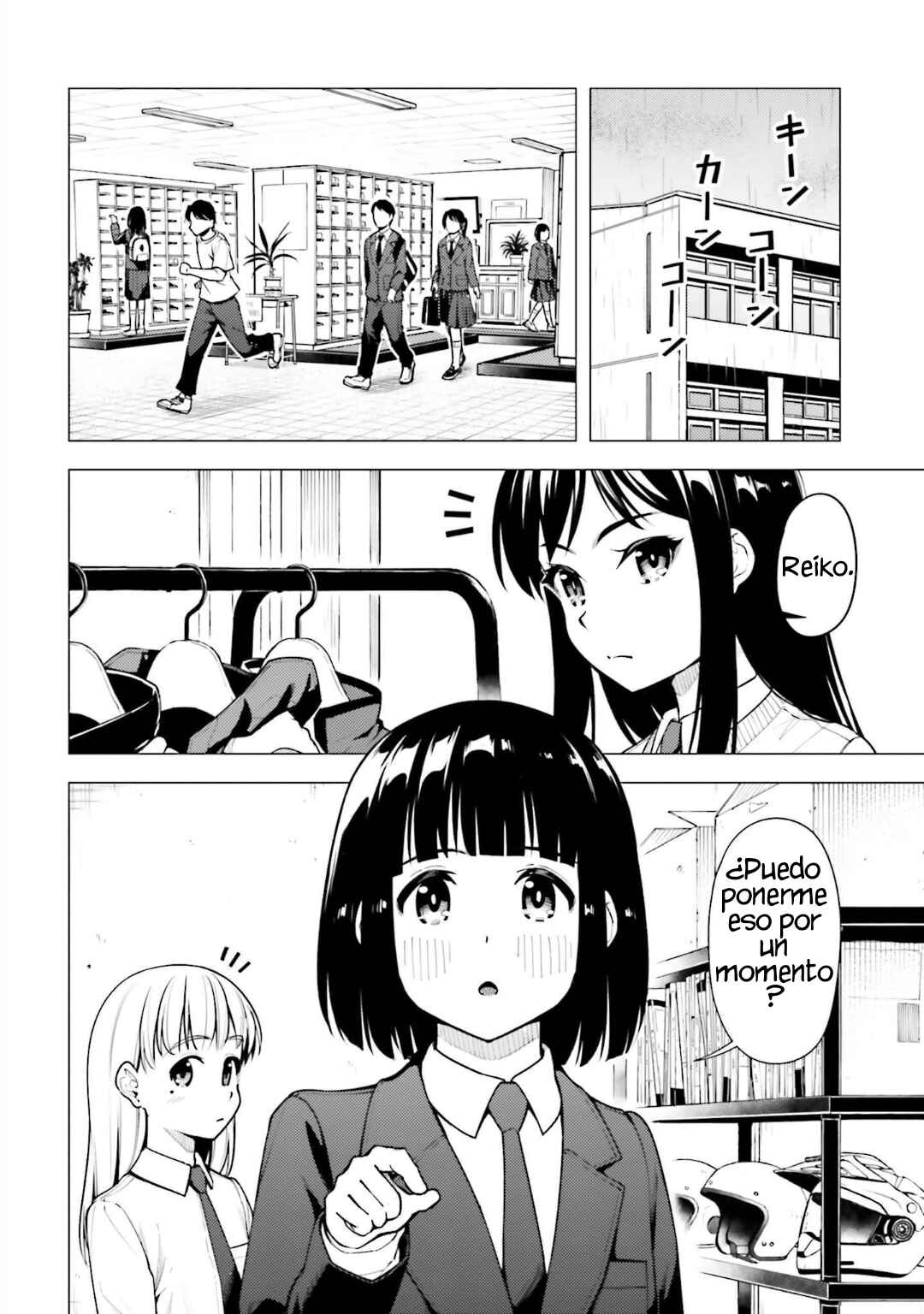Super Cub Chapter 31.2 - Page 5